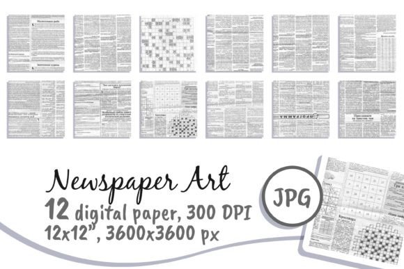 Download Newspaper Art Digital Paper Texture Pack - Pack Collection
